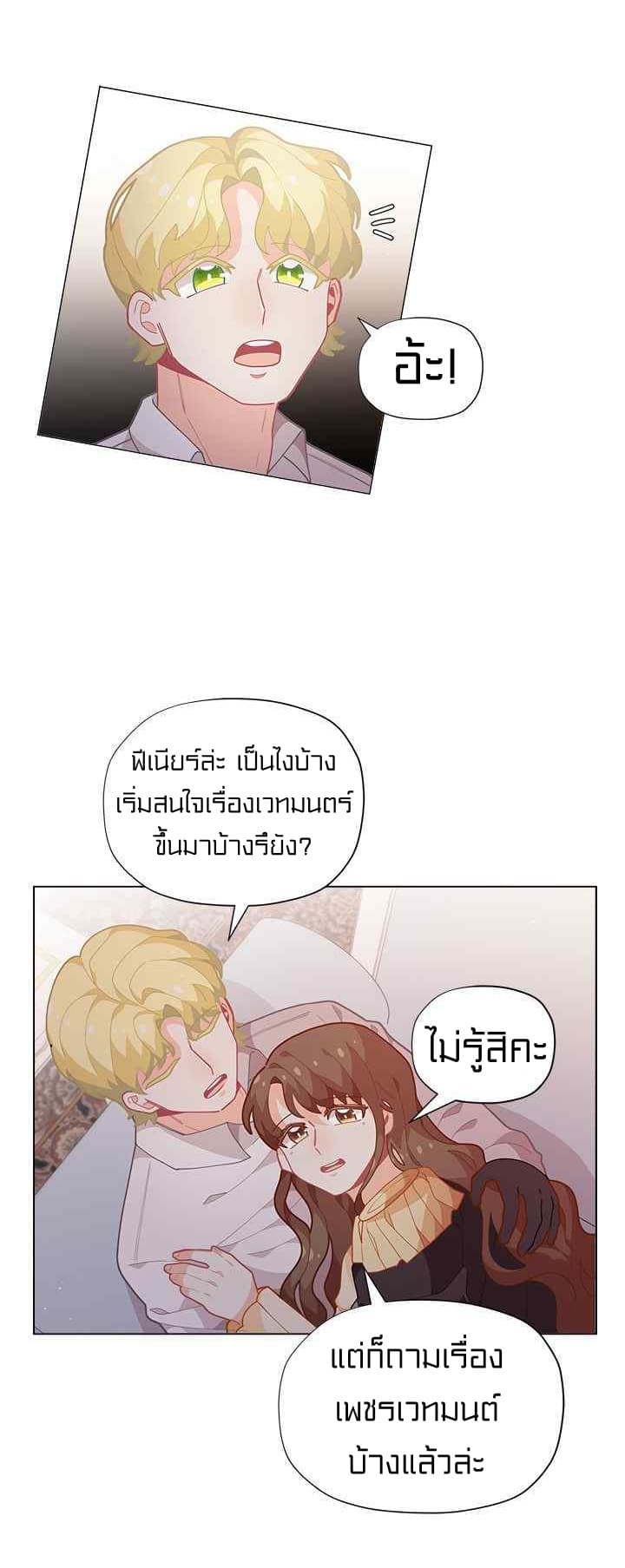 อ่านมังงะ การ์ตูน